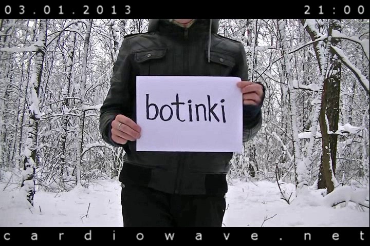 bot 2013-01-03